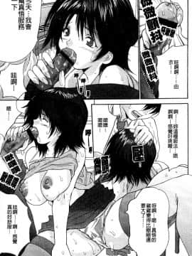 [尾山泰永] 巨乳一番搾_0061