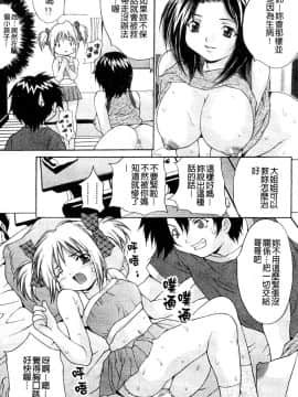 [尾山泰永] 巨乳一番搾_0077