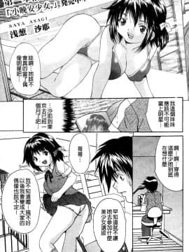[尾山泰永] 巨乳一番搾_0085