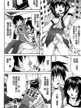 [尾山泰永] 巨乳一番搾_0088