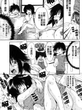 [尾山泰永] 巨乳一番搾_0095