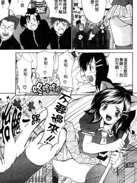 [尾山泰永] 巨乳一番搾_0101