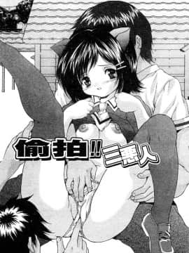 [尾山泰永] 巨乳一番搾_0102