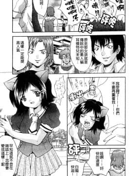 [尾山泰永] 巨乳一番搾_0103