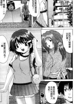 [尾山泰永] 巨乳一番搾_0117