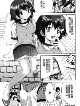 [尾山泰永] 巨乳一番搾_0119