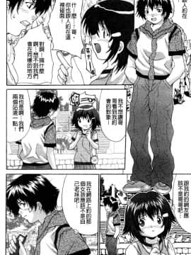 [尾山泰永] 巨乳一番搾_0120