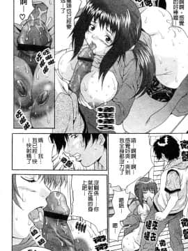 [尾山泰永] 巨乳一番搾_0126