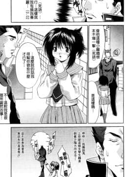[尾山泰永] 巨乳一番搾_0135