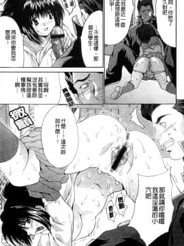 [尾山泰永] 巨乳一番搾_0139