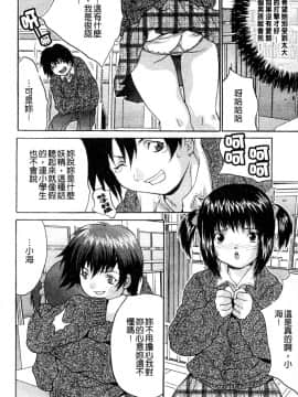[尾山泰永] 巨乳一番搾_0156