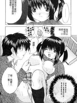 [尾山泰永] 巨乳一番搾_0157
