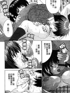 [尾山泰永] 巨乳一番搾_0160