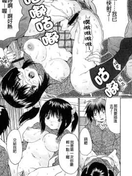 [尾山泰永] 巨乳一番搾_0161