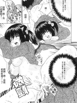 [尾山泰永] 巨乳一番搾_0163
