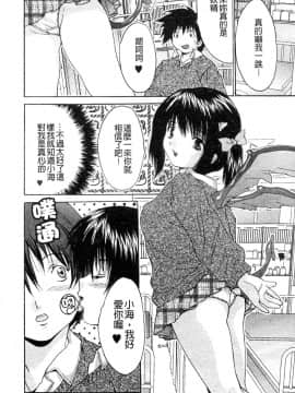 [尾山泰永] 巨乳一番搾_0164