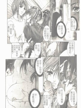 [GRIFON] ゆみ-YUMI-_4805_016