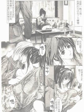 [GRIFON] ゆみ-YUMI-_4805_022