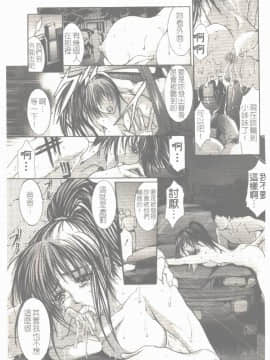 [GRIFON] ゆみ-YUMI-_4805_034