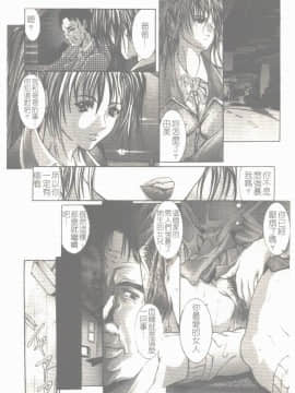 [GRIFON] ゆみ-YUMI-_4805_040