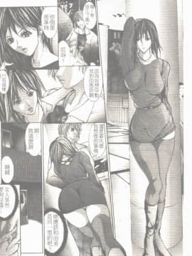 [GRIFON] ゆみ-YUMI-_4805_083