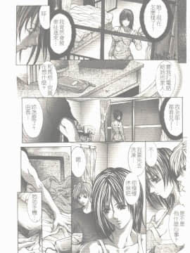 [GRIFON] ゆみ-YUMI-_4805_122