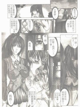 [GRIFON] ゆみ-YUMI-_4805_160