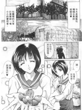 [GRIFON] CONDENSED・MiLKY_4803_007
