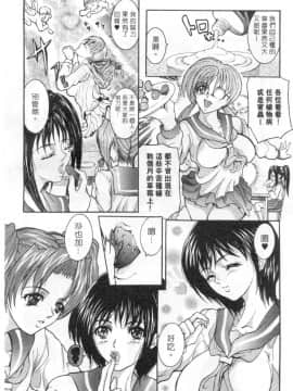 [GRIFON] CONDENSED・MiLKY_4803_009