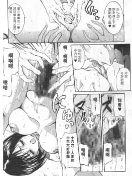 [GRIFON] CONDENSED・MiLKY_4803_016