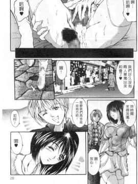 [GRIFON] CONDENSED・MiLKY_4803_026
