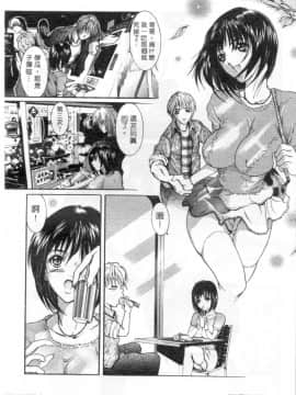 [GRIFON] CONDENSED・MiLKY_4803_027
