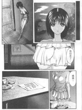[GRIFON] CONDENSED・MiLKY_4803_040