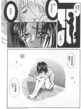 [GRIFON] CONDENSED・MiLKY_4803_041