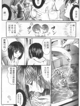 [GRIFON] CONDENSED・MiLKY_4803_044