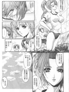 [GRIFON] CONDENSED・MiLKY_4803_046