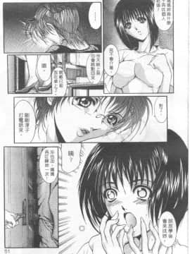 [GRIFON] CONDENSED・MiLKY_4803_048