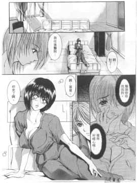 [GRIFON] CONDENSED・MiLKY_4803_110