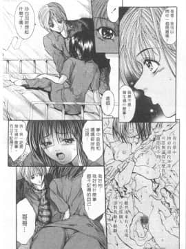 [GRIFON] CONDENSED・MiLKY_4803_111