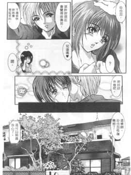 [GRIFON] CONDENSED・MiLKY_4803_112