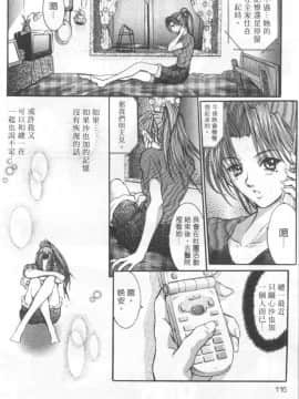 [GRIFON] CONDENSED・MiLKY_4803_113