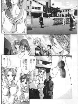 [GRIFON] CONDENSED・MiLKY_4803_132