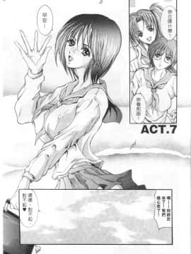 [GRIFON] CONDENSED・MiLKY_4803_133
