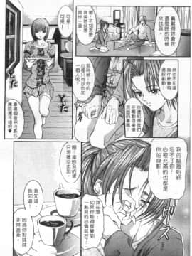 [GRIFON] CONDENSED・MiLKY_4803_139