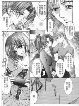 [GRIFON] CONDENSED・MiLKY_4803_140