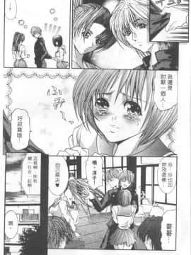 [GRIFON] CONDENSED・MiLKY_4803_169