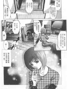 [GRIFON] CONDENSED・MiLKY_4803_170