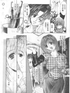 [GRIFON] CONDENSED・MiLKY_4803_171