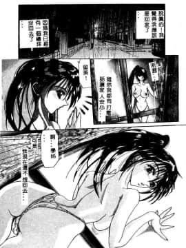 [GRIFON] DデツドエンドE_4804_005