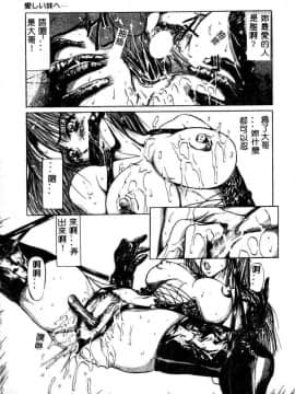 [GRIFON] DデツドエンドE_4804_056